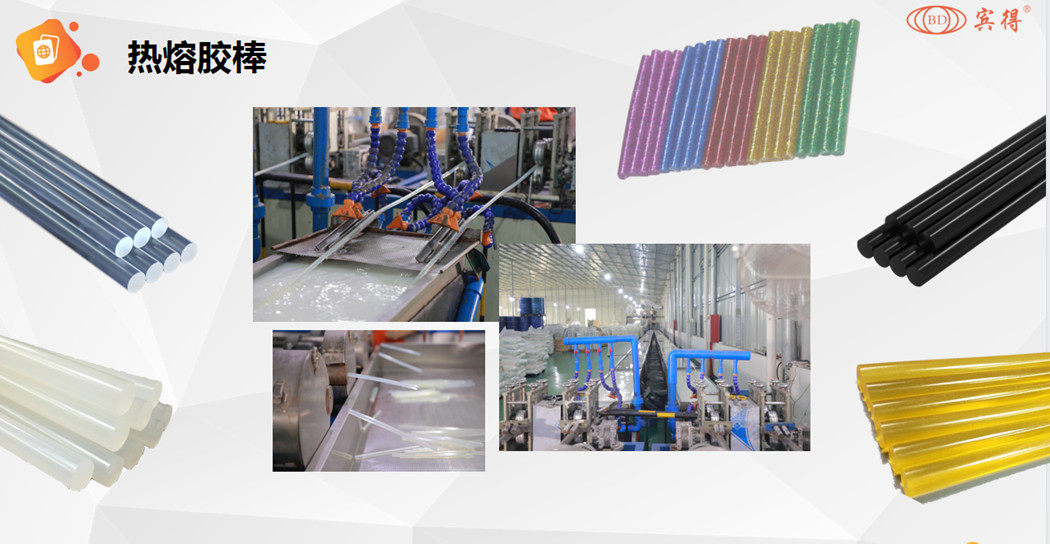 Production Lines Of Hot Glue Stick