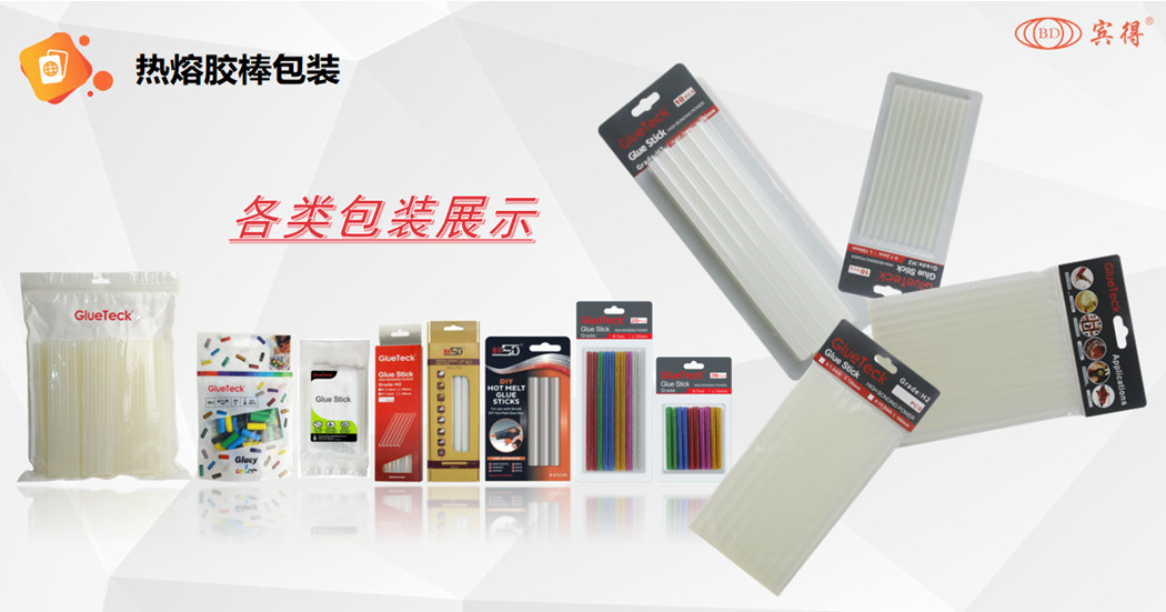 Different Packing Of Hot Glue Stick