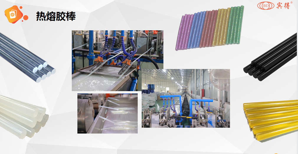 Production Line Of Hot Glue Stick