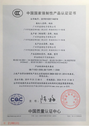 Certificado CCC