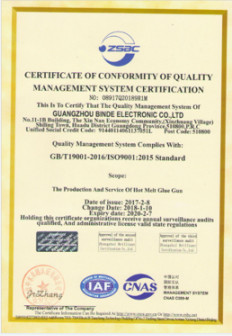 ISO9001