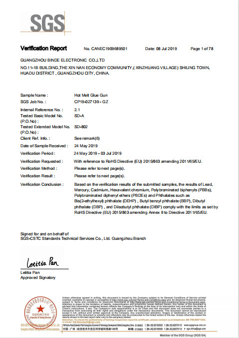 Certificado SGS para pistolas de pegamento